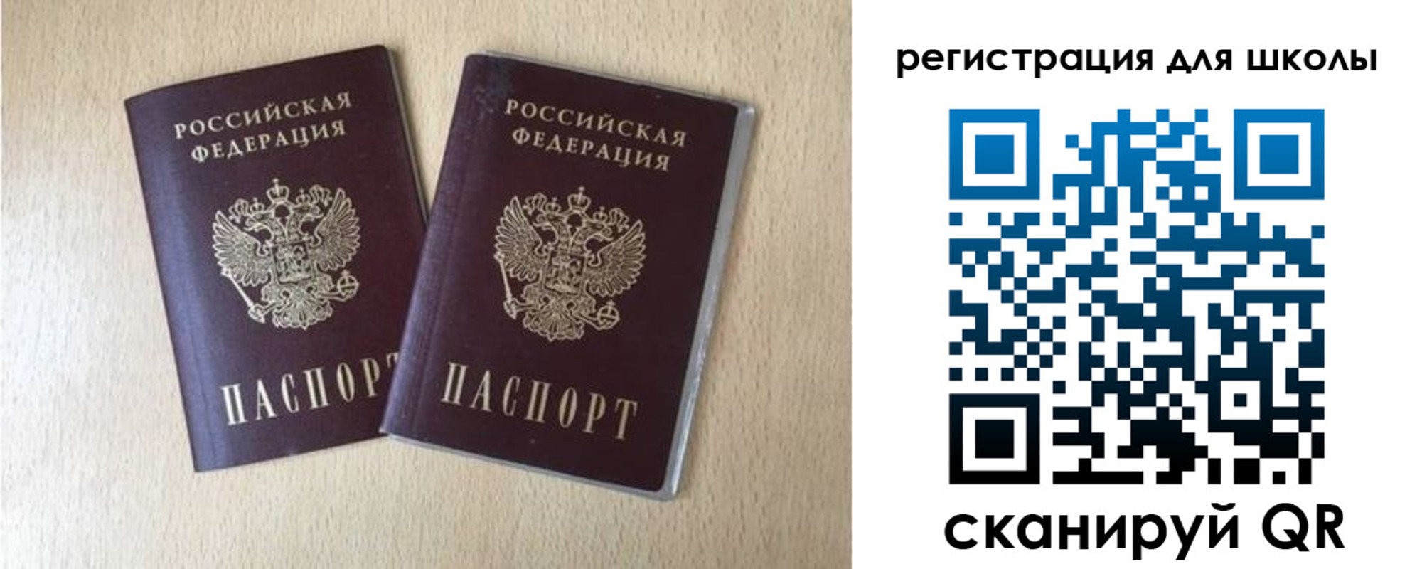 прописка иностранных граждан в Торжоке