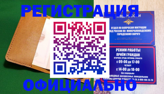 регистрация для школы в Торжоке