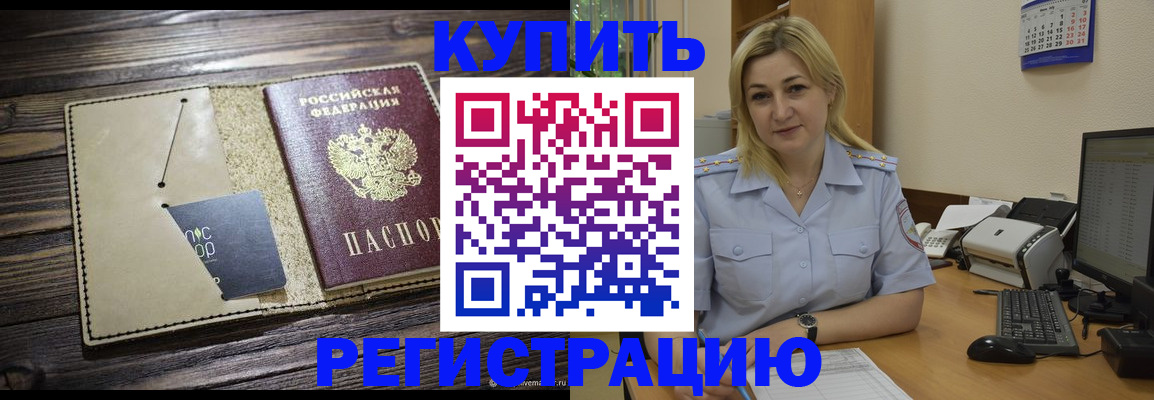 пропишу в квартире в Торжоке